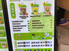 -小柠快跑·手打柠檬茶(万松园店)