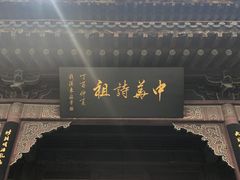 -屈原故里文化旅游区