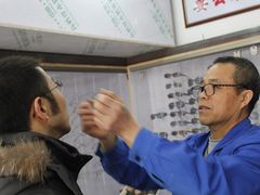-张三眼镜(知春路店)