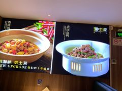 -湘中缘·湖南菜(娄底驻京办店)