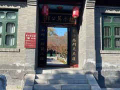 -赵尔巽公馆-旧址