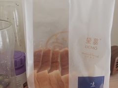 -DEMO黛慕蛋糕(中泰店)