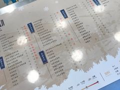 -茉沏(光启城店)