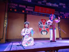 -盖碗儿梨园·变脸吐火·川剧(天府广场店)