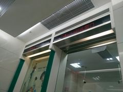 -中国农业银行(福州群众支行)