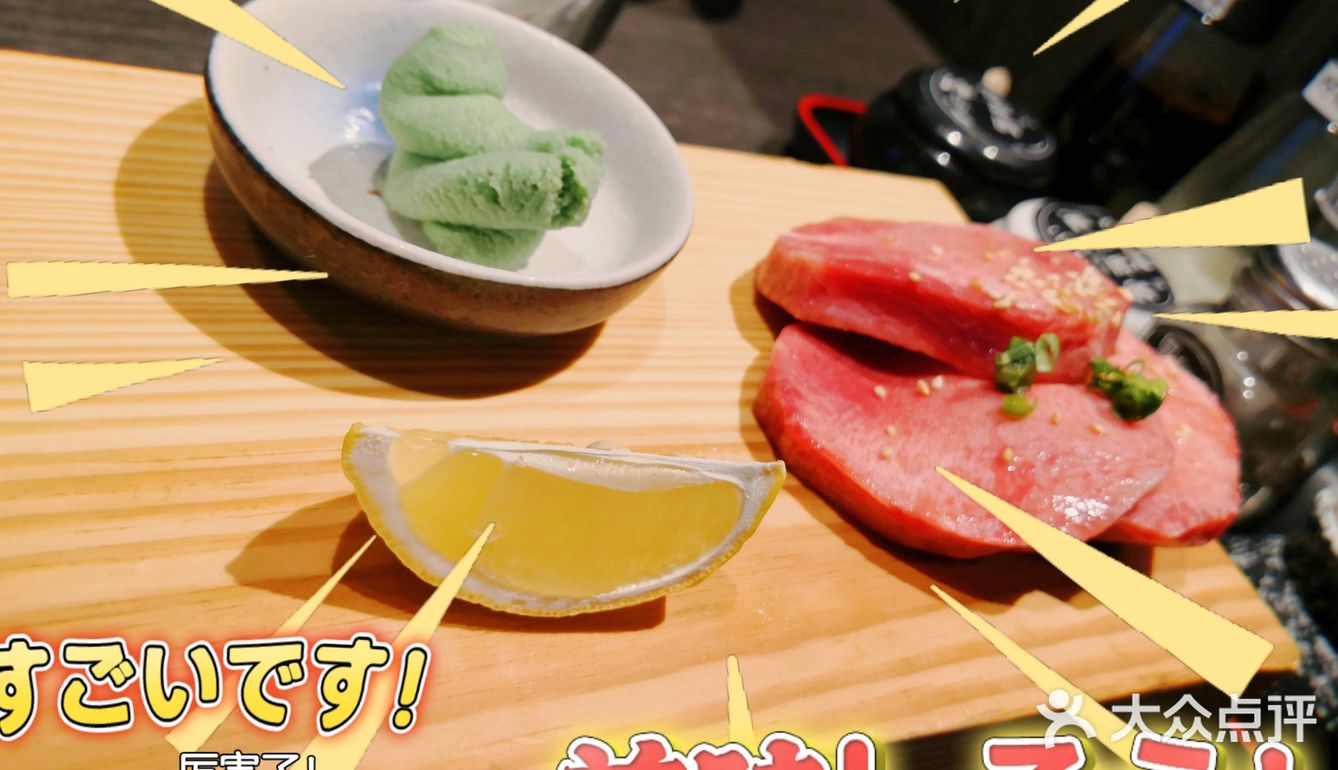 美味尊享有你分享