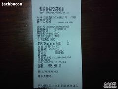 -芦庄子桂顺斋(和平路总店)