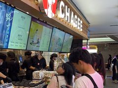 -霸王茶姬(上海静安大悦城店)