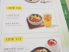 -佰搭果·广式茶餐厅(西华路店)