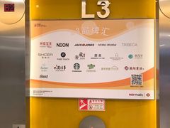 -银座mall(东直门店)
