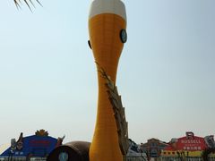 -第35届青岛国际啤酒节