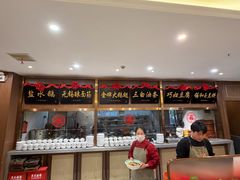 -锡和无锡菜·三白油条(景丽苑店)
