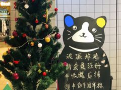 -BOPEYE·波派炸鸡(九霄天地店)