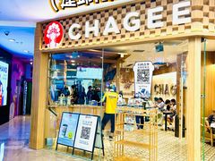 -霸王茶姬(建邺万达广场店)