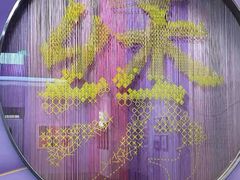 -杭州工艺美术博物馆