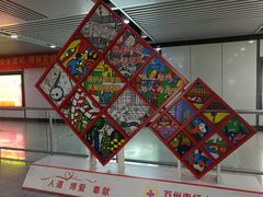 -星湖街(地铁站)