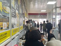 -汪家馄饨(集庆路店)