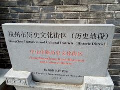 -鼓楼(西湖风景名胜区)