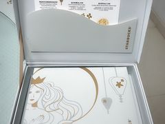 -星巴克臻选(苏州汇豪店)