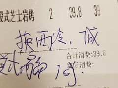 -卡朋西餐(较场西路店)