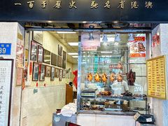 -周生记太爷鸡(文明路店)