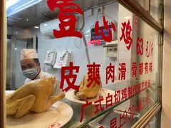 -文记壹心鸡(宝华路店)