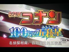 -保利国际影城(北京缤纷城店)