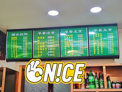 -老回回烩面馆(左家庄店)