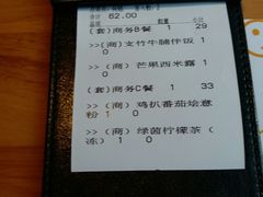 -绿茵阁牛扒餐厅(客村店)