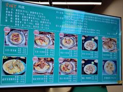 -古楼兰新疆抓饭(龙湖河西天街店)