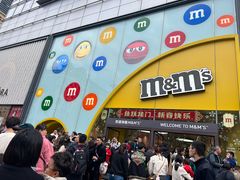 -m豆巧克力世界(上海世茂广场店)