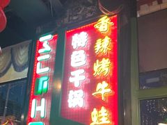 -路边边.炒菜烧烤.音乐餐厅(良乡长虹店)