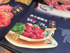 -炎蔵牛舌烤肉