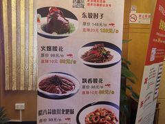 -峨嵋酒家总店(车公庄店)