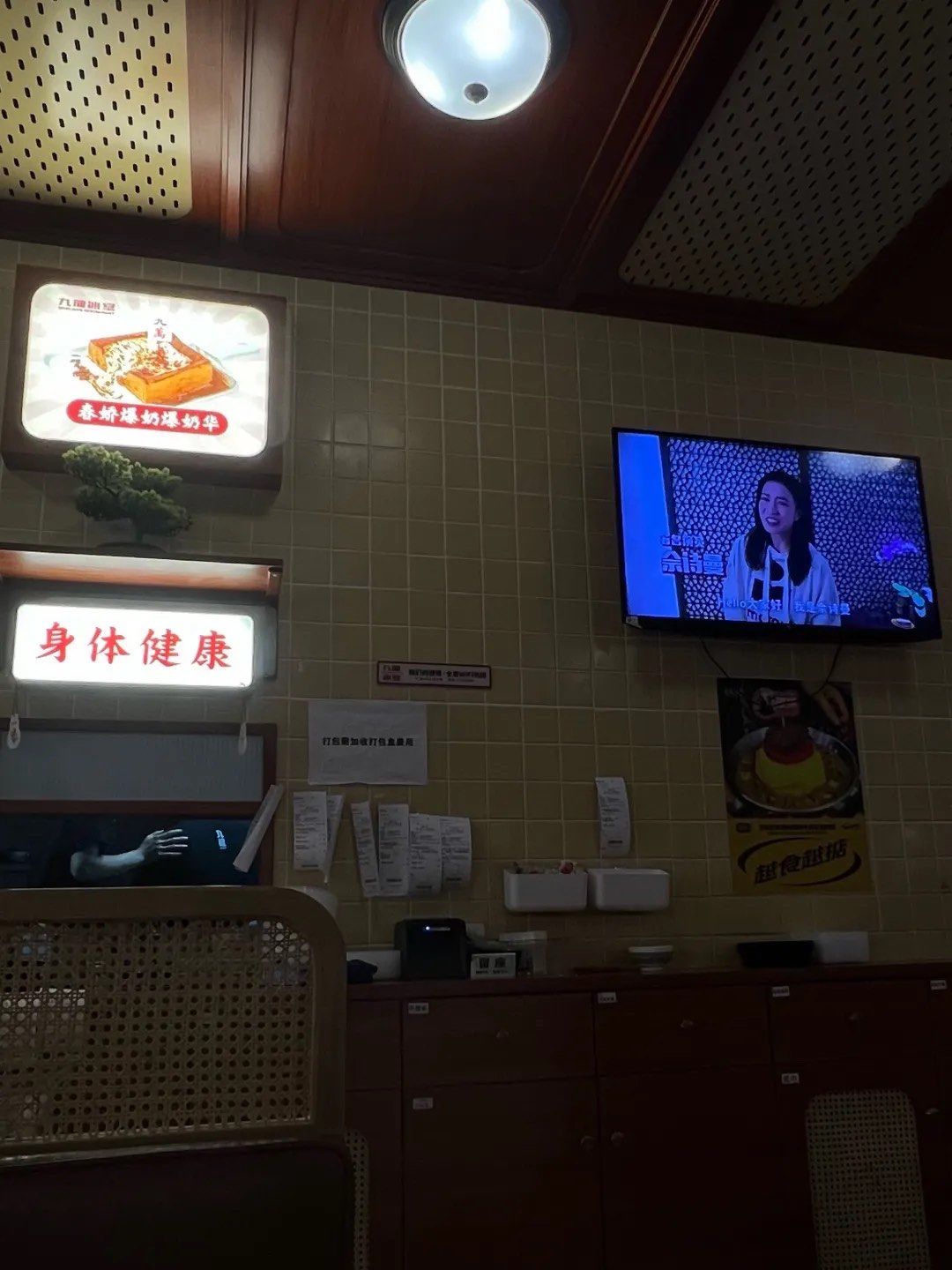 九龙冰室|好吃性价比高