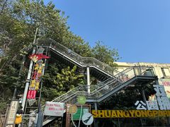 -佛山华盖山公园