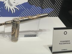 -上海柏悦酒店