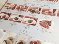 -鼎泰丰(德基广场店)