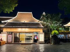 -南海渔村 (流花湖店)