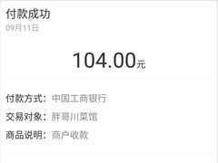 -胖哥川菜馆(武东路店)