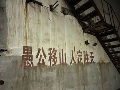 -816工程景区