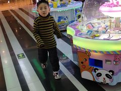 -星悦蓝海欢乐园(石路天虹店)