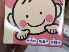 -大国药妆(NEW心斎橋店)