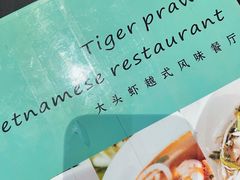 -大头虾越式风味餐厅(光明广场店)