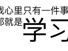 -帝京日语(春熙路旗舰校区)