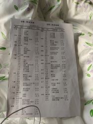 -北京妇产医院(东院)
