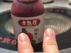 -野山舂·贵州现舂酸汤牛肉(民生路店)