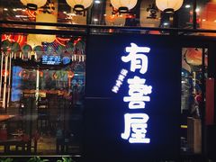 -中海环宇荟