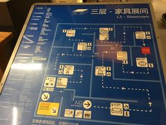 -宜家家居(西安未央商场店)