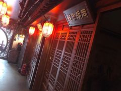 -前门故事烤鸭店(十里河店)